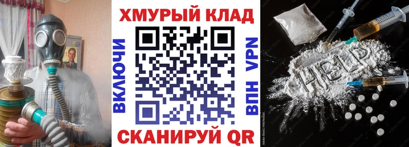 Героин герыч  KRAKEN   Алапаевск 