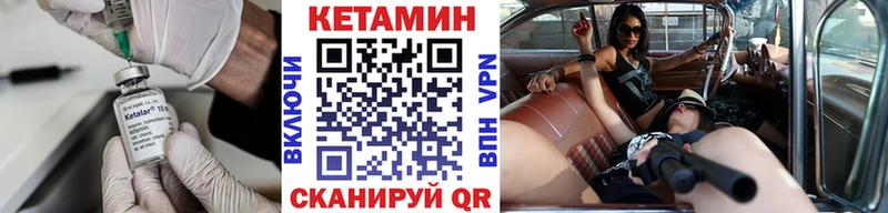 КЕТАМИН ketamine  Алапаевск 