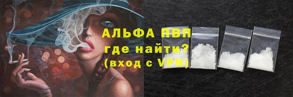 винт Абинск