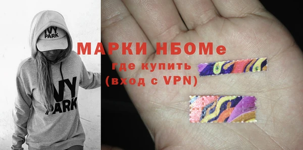 винт Абинск