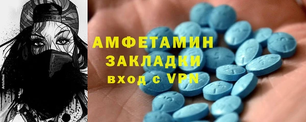 кокаин премиум Абдулино