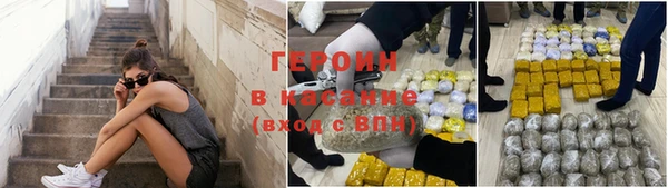 кокаин премиум Абдулино