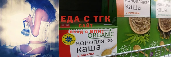 кокаин премиум Абдулино