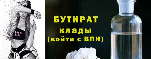 кокаин премиум Абдулино