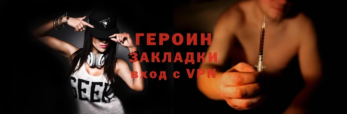 меф Абаза
