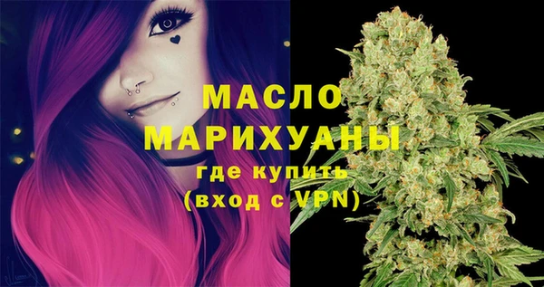 кокаин премиум Абдулино