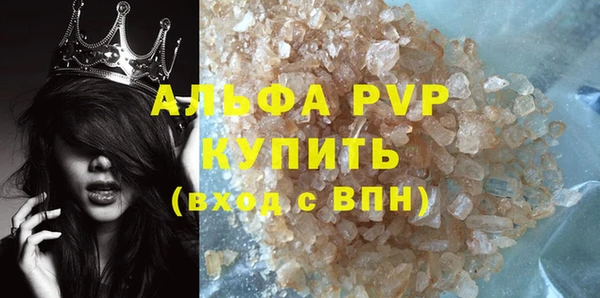 винт Абинск