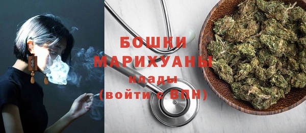 кокаин премиум Абдулино