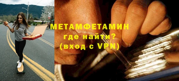 меф Абаза