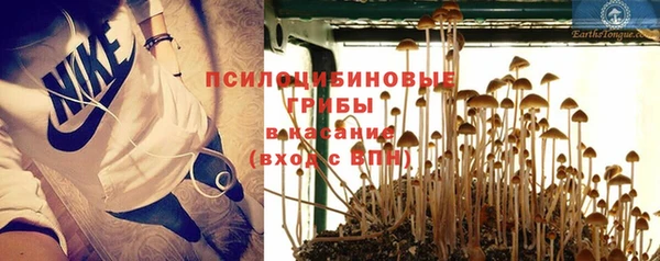 кокаин премиум Абдулино