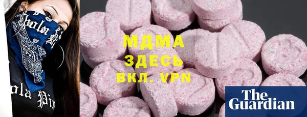 кокаин премиум Абдулино