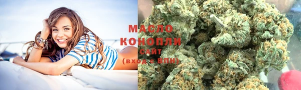 кокаин премиум Абдулино