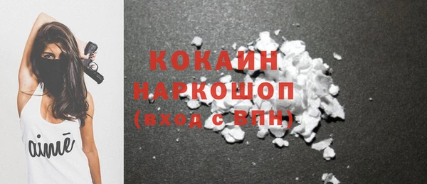 кокаин премиум Абдулино