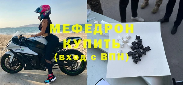 кокаин премиум Абдулино