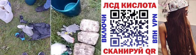 где найти   Алапаевск  ОМГ ОМГ сайт  ЛСД экстази кислота 