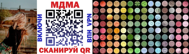 MDMA молли  Алапаевск 