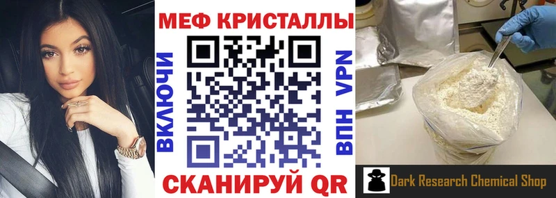 кракен ТОР  Алапаевск  МЯУ-МЯУ mephedrone 