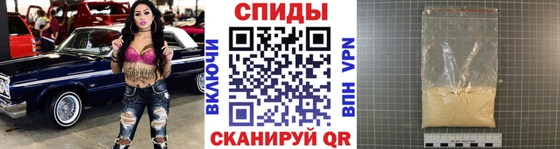 где можно купить наркотик  Алапаевск  МЕТАМФЕТАМИН витя 
