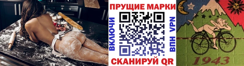 Наркотические марки 1,5мг  где найти   Алапаевск 