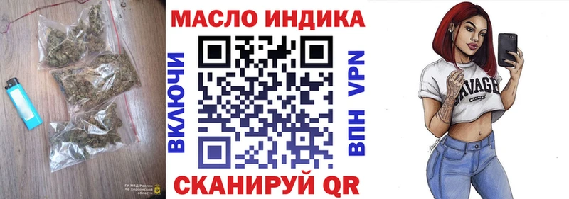 мега онион Алапаевск Дистиллят ТГК вейп с тгк
